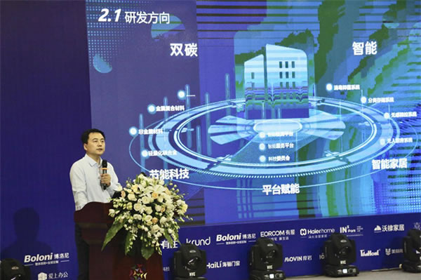 青島智能家居領軍企業發布三大轉型引領 引領家居行業轉型升級 青島智能家居領軍企業發布三大轉型引領 引領家居行業轉型升級
