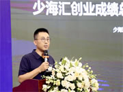 青島智能家居領(lǐng)軍企業(yè)發(fā)布三大轉(zhuǎn)型引領(lǐng) 引領(lǐng)家居行業(yè)轉(zhuǎn)型升級(jí)