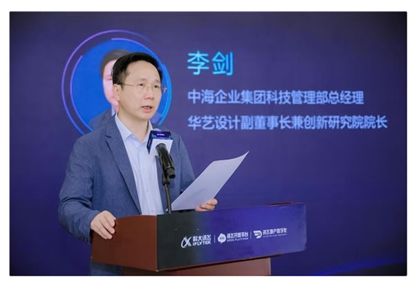 共覓智音，聲生不息 | 訊飛 AI + 智能家居 Workshop 成功舉辦