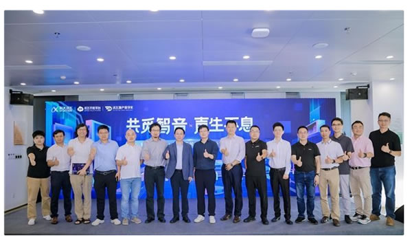 共覓智音，聲生不息 | 訊飛 AI + 智能家居 Workshop 成功舉辦