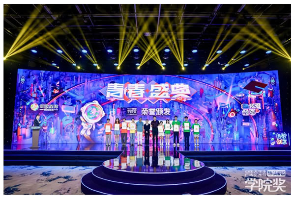 Kaadas凱迪仕×學院獎 | 斬獲最高殊榮全場大獎!聚合青年力量,解鎖美好生活! Kaadas凱迪仕×學院獎 | 斬獲最高殊榮全場大獎!聚合青年力量,解鎖美好生活!