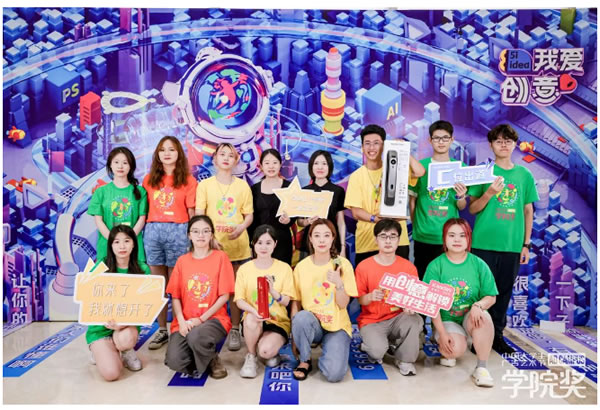 Kaadas凱迪仕×學院獎 | 斬獲最高殊榮全場大獎!聚合青年力量,解鎖美好生活! Kaadas凱迪仕×學院獎 | 斬獲最高殊榮全場大獎!聚合青年力量,解鎖美好生活!