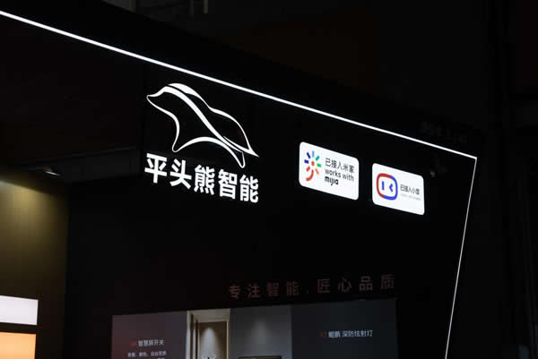 專利數量領先,中國智能家居打價格戰的同時也在比拼技術 專利數量領先,中國智能家居打價格戰的同時也在比拼技術