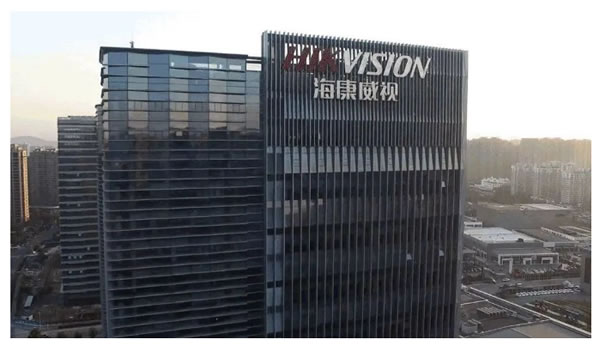 全球物聯(lián)網(wǎng)將增長萬億美元,海康威視看好智能物聯(lián)賽道 全球物聯(lián)網(wǎng)將增長萬億美元,海康威視看好智能物聯(lián)賽道
