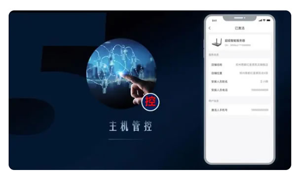 UIOT全屋智能5.0操作系統發布,以領先科技重塑全屋智能! UIOT全屋智能5.0操作系統發布,以領先科技重塑全屋智能!