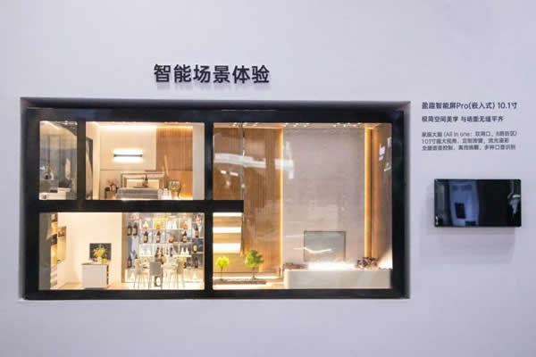 廣州建博會 |盈趣智能邀您共鑒不凡，以靠譜品質強勢出圈