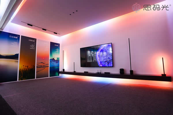 獲木林森投資，思碼光全屋智能照明首次亮相建博會！