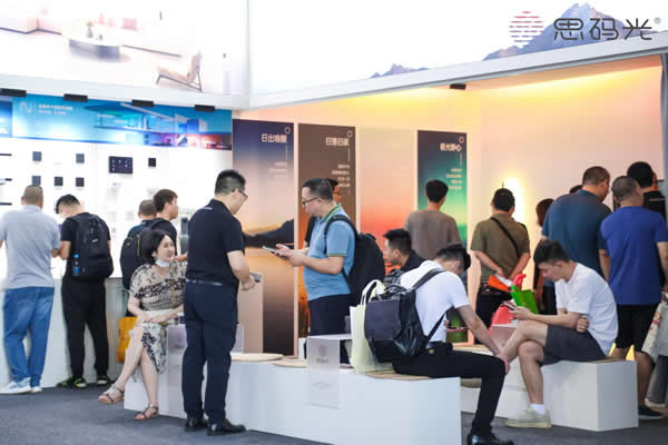 獲木林森投資，思碼光全屋智能照明首次亮相建博會！