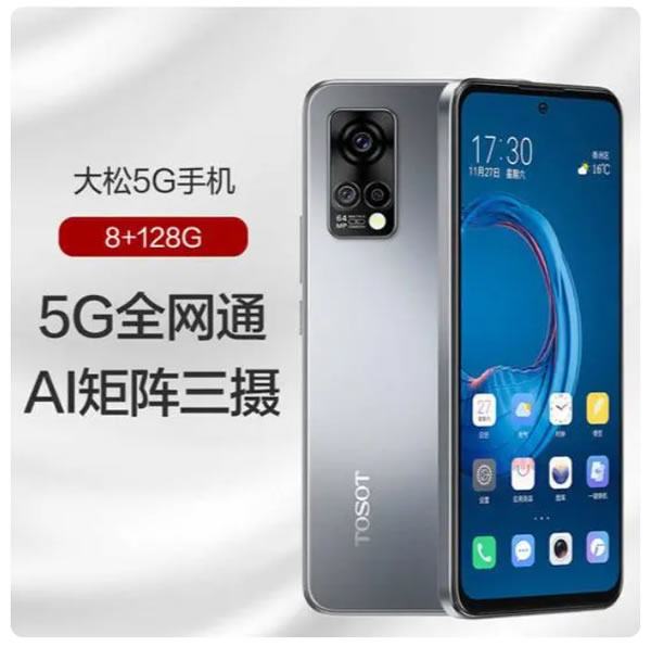 格力手機失敗了,原因竟是這些,董明珠還能實現(xiàn)智能家居夢嗎? 格力手機失敗了,原因竟是這些,董明珠還能實現(xiàn)智能家居夢嗎?