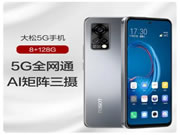 格力手機失敗了，原因竟是這些，董明珠還能實現智能家居夢嗎？