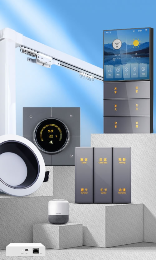 做智能家居，雅點是認(rèn)真的！