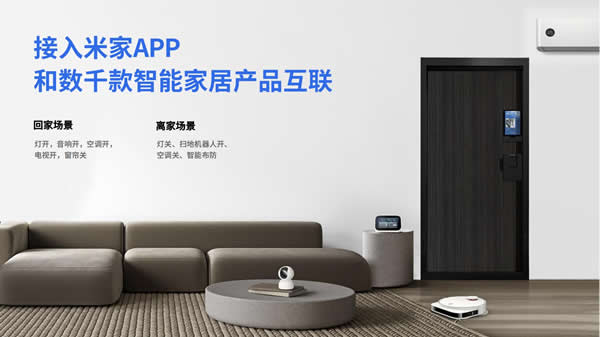 億元融資打通智能新賽道！云鹿智能門項目推介會重磅來襲！