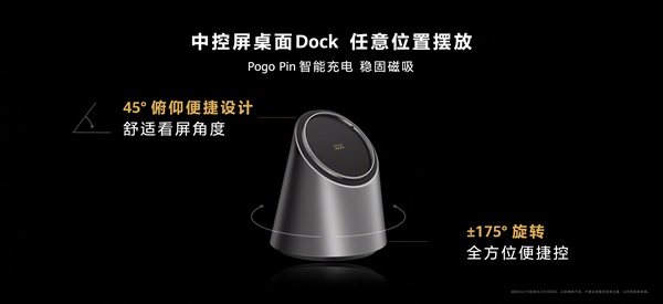 空間交互躍變!一文看懂華為全屋智能4.0 空間交互躍變!一文看懂華為全屋智能4.0