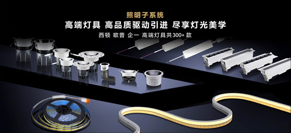 空間交互躍變!一文看懂華為全屋智能4.0 空間交互躍變!一文看懂華為全屋智能4.0