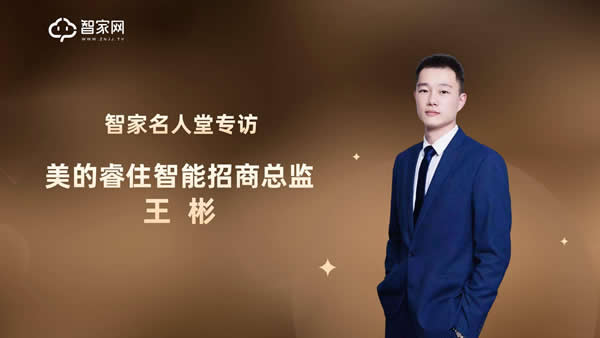 3年開1000家門店，美的睿住的自信何來?