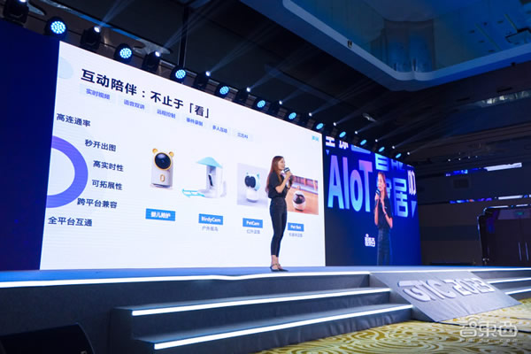 AIoT智能家居峰會燃爆上海，萬字干貨解碼ChatGPT與Matter，濃縮十余位大咖演講