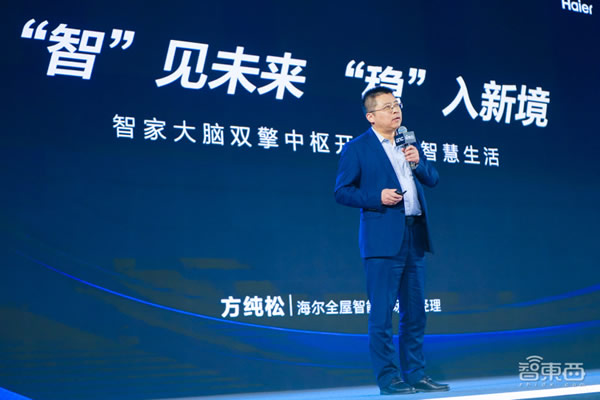 AIoT智能家居峰會燃爆上海，萬字干貨解碼ChatGPT與Matter，濃縮十余位大咖演講