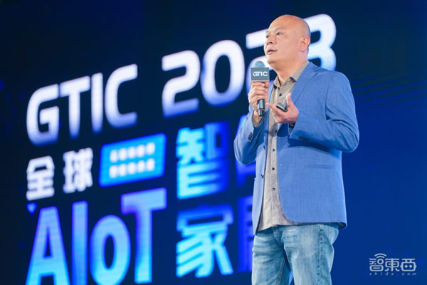 AIoT智能家居峰會燃爆上海，萬字干貨解碼ChatGPT與Matter，濃縮十余位大咖演講