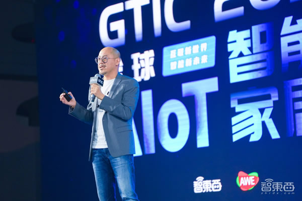 AIoT智能家居峰會燃爆上海，萬字干貨解碼ChatGPT與Matter，濃縮十余位大咖演講