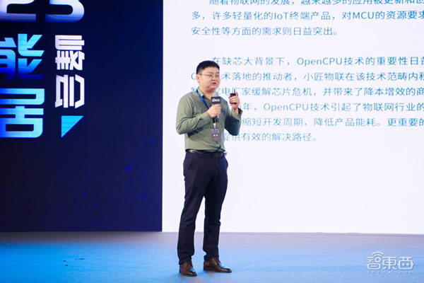 AIoT智能家居峰會燃爆上海，萬字干貨解碼ChatGPT與Matter，濃縮十余位大咖演講