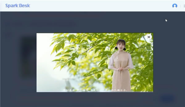 科大訊飛發布AI認知大模型“訊飛星火” 全面對標ChatGPT 科大訊飛發布AI認知大模型“訊飛星火” 全面對標ChatGPT