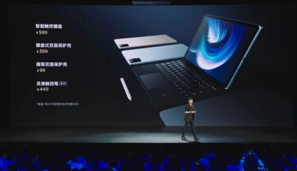 239元起!小米發(fā)布13大新品 價格信息這里一文看 239元起!小米發(fā)布13大新品 價格信息這里一文看