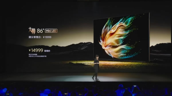 239元起!小米發(fā)布13大新品 價格信息這里一文看 239元起!小米發(fā)布13大新品 價格信息這里一文看