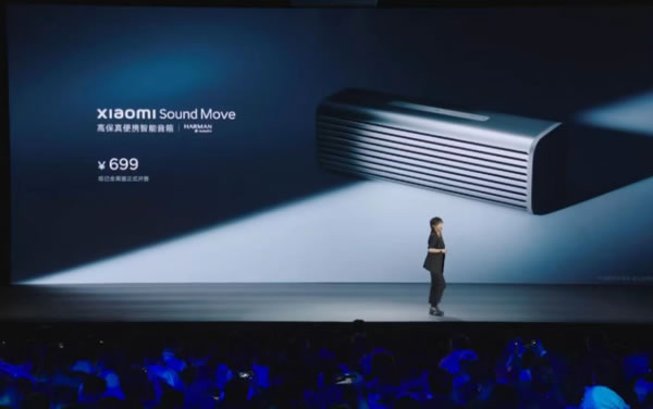 239元起!小米發(fā)布13大新品 價格信息這里一文看 239元起!小米發(fā)布13大新品 價格信息這里一文看