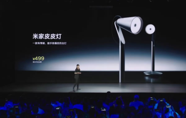 239元起!小米發(fā)布13大新品 價格信息這里一文看 239元起!小米發(fā)布13大新品 價格信息這里一文看