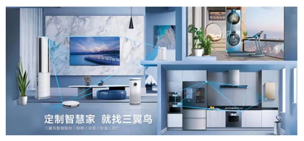 全屋智能開啟“狂飆”模式，代理商如何選擇品牌加盟？