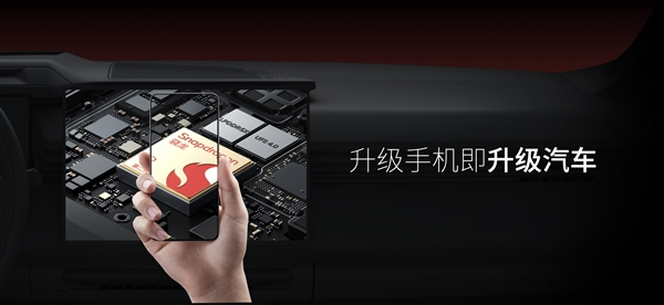 手機、車機真合二為一!魅族Flyme Auto車機共享手機算力、生態、硬件 手機、車機真合二為一!魅族Flyme Auto車機共享手機算力、生態、硬件