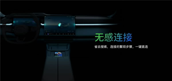 魅族Flyme Auto車機系統正式發布：交互完全不輸華為問界