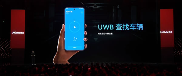 魅族Flyme Auto車機系統正式發布：交互完全不輸華為問界