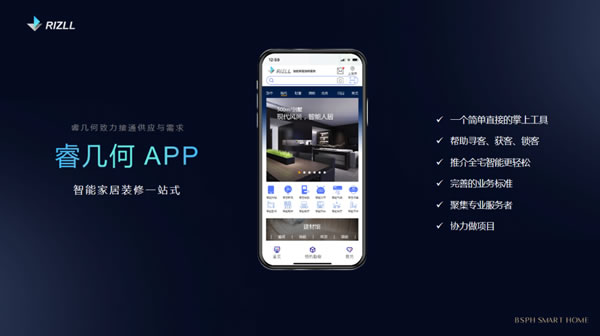 專(zhuān)訪寶思派智能家居:高凈值人群量身定制全屋智能遠(yuǎn)超你的想象! 專(zhuān)訪寶思派智能家居:高凈值人群量身定制全屋智能遠(yuǎn)超你的想象!