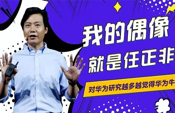 智能家居，小米進軍國際市場分析，是否可以立足于國際市場？