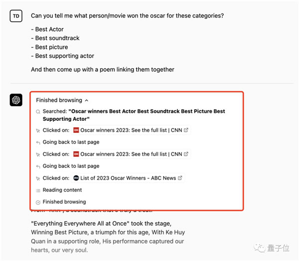 ChatGPT王炸更新！能聯網獲取新知識、可與5000+個應用交互：太瘋狂了