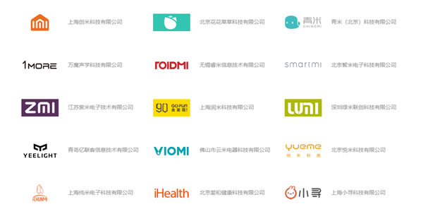 小米智能家居生態鏈如此強悍 ，為何至今無人成功復制?