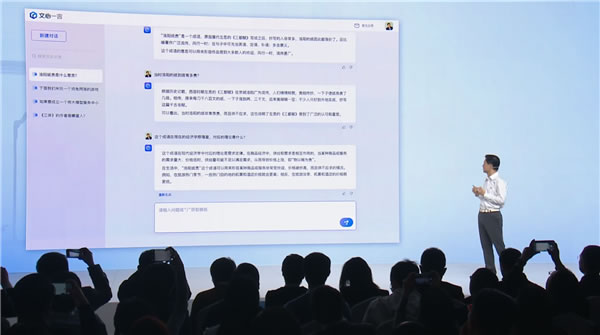 百度發(fā)布文心一言AI模型:可實現(xiàn)文字、圖片與視頻智能生成 百度發(fā)布文心一言AI模型:可實現(xiàn)文字、圖片與視頻智能生成