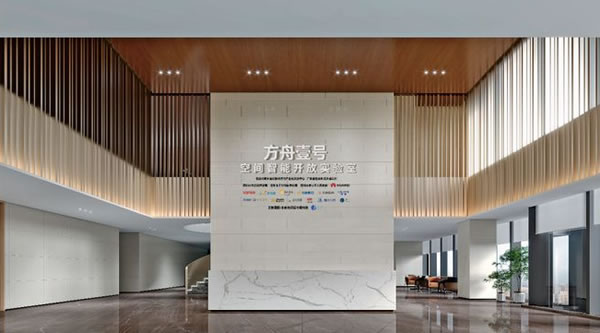 華為邵洋:空間智能化是一個萬億級賽道 讓房屋智能化占比從3%變為70%是真正需要做的事情 華為邵洋:空間智能化是一個萬億級賽道 讓房屋智能化占比從3%變為70%是真正需要做的事情