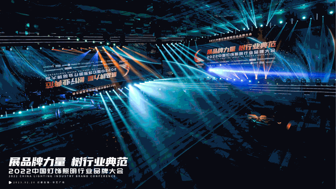 榮譽加冕！2022“亮點獎”領袖品牌、各品類十大品牌揭曉