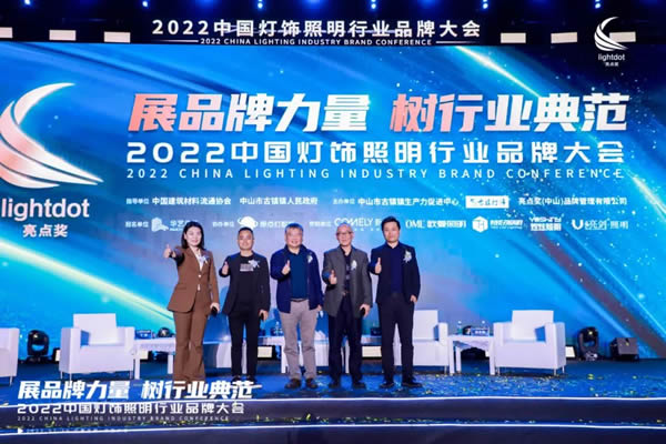 榮譽加冕！2022“亮點獎”領袖品牌、各品類十大品牌揭曉