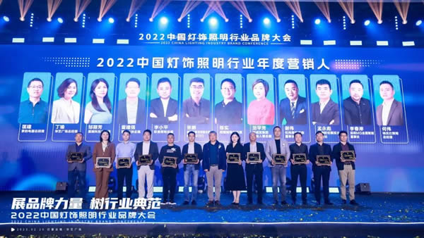 榮譽加冕！2022“亮點獎”領袖品牌、各品類十大品牌揭曉