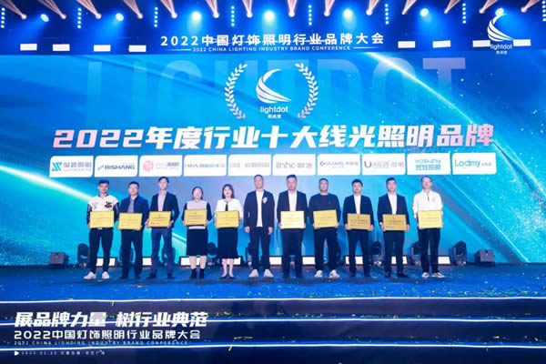 榮譽加冕！2022“亮點獎”領袖品牌、各品類十大品牌揭曉