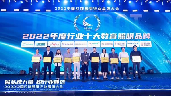 榮譽加冕！2022“亮點獎”領袖品牌、各品類十大品牌揭曉