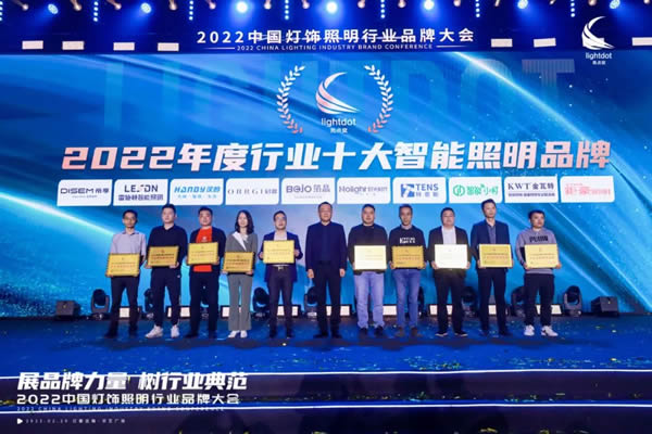 榮譽加冕！2022“亮點獎”領袖品牌、各品類十大品牌揭曉