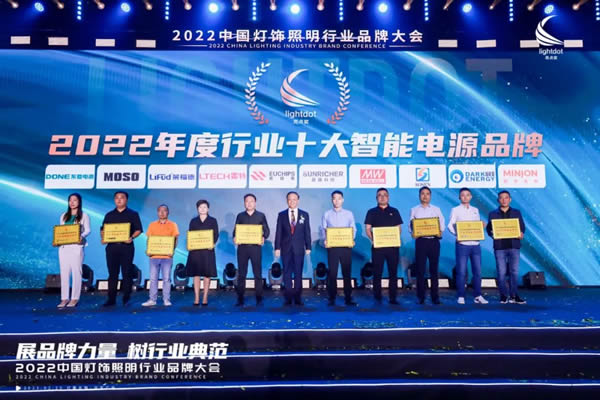 榮譽加冕！2022“亮點獎”領袖品牌、各品類十大品牌揭曉