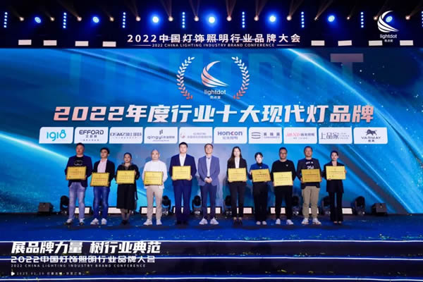 榮譽加冕！2022“亮點獎”領袖品牌、各品類十大品牌揭曉