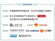 榮譽(yù)加冕！2022“亮點(diǎn)獎(jiǎng)”領(lǐng)袖品牌、各品類十大品牌揭曉