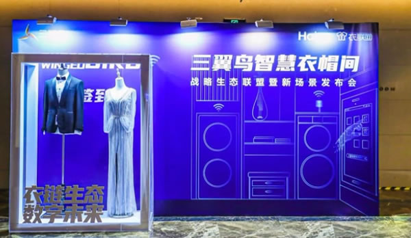 海爾智家財(cái)報(bào)披露,三翼鳥“帶不飛”全屋智能 海爾智家財(cái)報(bào)披露,三翼鳥“帶不飛”全屋智能