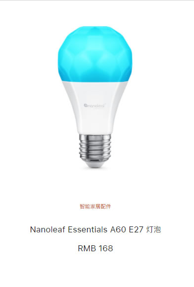 蘋果智能家居用起來很不“蘋果”,是殺瘋了,還是殺傻了? 蘋果智能家居用起來很不“蘋果”,是殺瘋了,還是殺傻了?